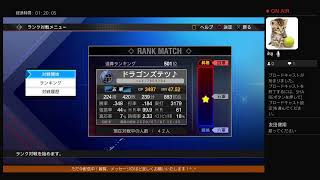 令和2年配信！プロスピオンライン対戦実況