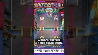 고블린통덱 세계 1위는 보는 각 자체가 다릅니다 그냥 말이 안 됨 - Deck Guide by HemagoonCR