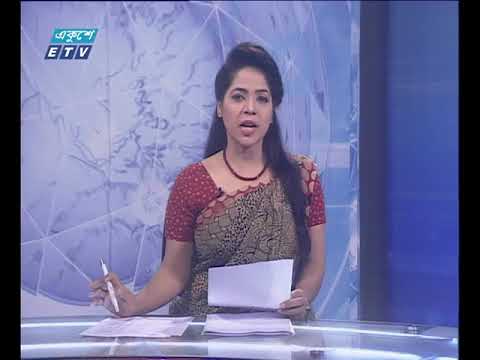 সন্ধ্যা ০৭ টার সংবাদ ১৩ জুলাই ২০১৮