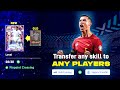 LEGACY TRANSFER: give best skill for best players | How to do legacy transfer in efootball mobile