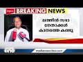 CPI സംസ്ഥാന സെക്രട്ടറി കാനം രാജേന്ദ്രന