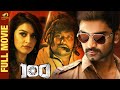100 Latest Full Movie Kannada Dubbed Movies Atharvaa Hansika Motwani Sam CS Mango Kannada