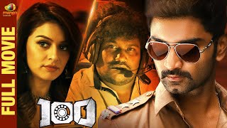 100 Latest Full Movie 4K  Kannada Dubbed  Atharvaa