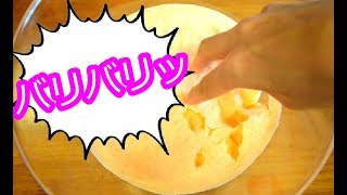 Asmr 表面バリバリ氷山 Icebergアイスバーグ スライムの作り方 ふわもこスライム أغاني Mp3 مجانا