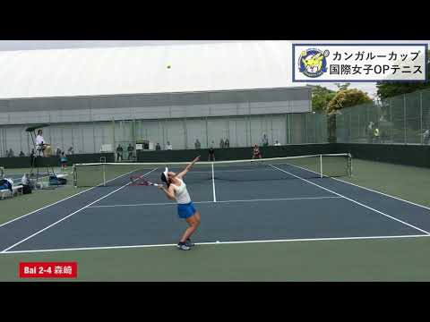 【ITF岐阜/予1R】森崎可南子(橋本総業HD) 対 A. Bai(オーストラリア) 2019 カンガルーカップ 予選1回戦