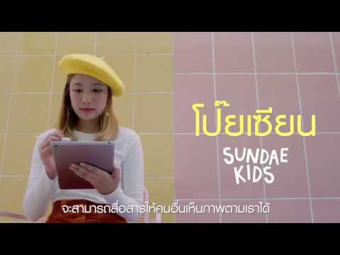 สมาชิกที่เล็กที่สุดของ YouTube ครีมเพื่อเพิ่มความแข็งแรง