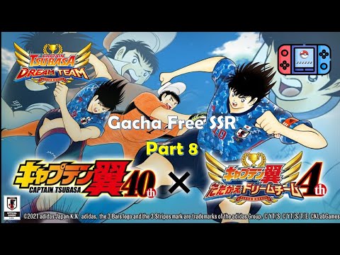 Gacha Captain Tsubasa Dream Team 4th Anniversary Big Thanks Transfer