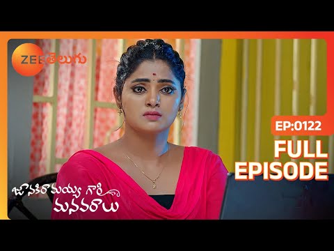 Satyavati ఆభరణాల మార్పిడి | Janaki Ramayya Gari Manavaralu | Full Ep. 122 | ZEE Telugu