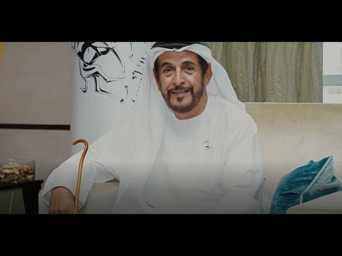 Abu Dhabi Award 2021