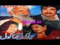 Pashto Comedy TV Drama CHA KAWAL CHI MA KAWAL PART 01 EP 06 - Ismail Shahid - Pushto Mazahiya Film