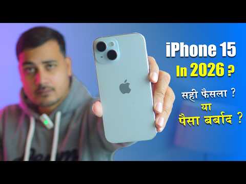 iPhone 15 Still Worth Buying in 2026 ? iPhone 15 Buy Or Not in 2026 ? Full Honest Review