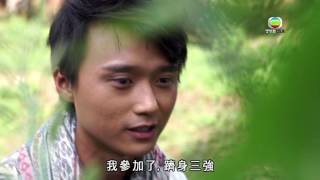 《50日背遊中美》 第1集