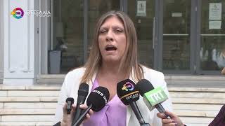 ΑΝΤΙΣΤΡΟΦΗ ΜΕΤΡΗΣΗ ΓΙΑ ΤΗΝ ΔΙΚΗ ΤΩΝ ΤΕΜΠΩΝ - ΕΝΣΤΑΣΗ ΑΚΥΡΟΤΗΤΑΣ ΚΑΤΕΘΕΣΕ Η ΚΩΝΣΤΑΝΤΟΠΟΥΛΟΥ 29 09 25