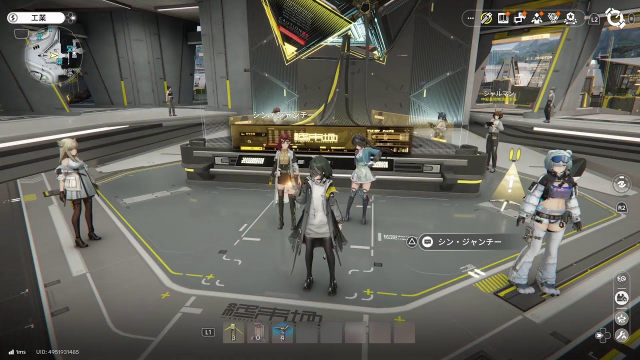 エンドフィールド工業