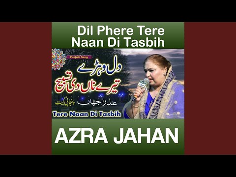 Dil Phere Tere Naam Di Tasbeeh