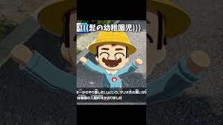 マリオのとんでもない事実がニュースに取り上げられました【トモダチコレクション わくわく生活】