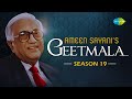Ameen Sayani's Geetmala | Season 19 | Are Kisne Chilman Se Mara | Ja Ja Ja Mere Bachpan Ameen Sayani's Geetmala | Season 19 | Are Kisne Chilman Se Mara | Ja Ja Ja Mere Bachpan