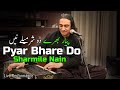 Pyar Bhare Do Sharmile Nain - Naseem Ali Siddiqui | Live In Islamabad