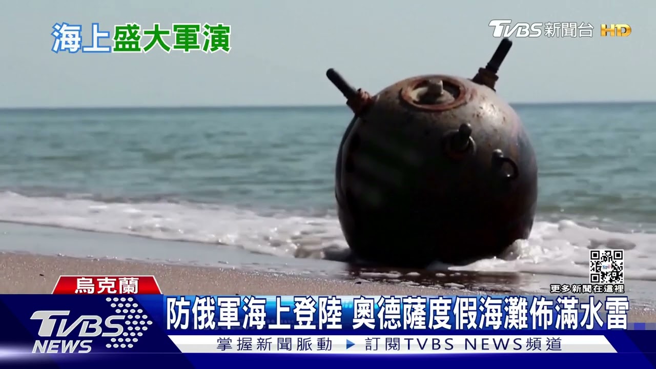 北約動用實彈測防空飛彈　俄派60軍艦演習叫陣