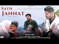 SATH JANNAT SHAKIR BABA SHAHID VAAKHS MUSIC NEW KASHMIRI SAD SONG 2024 MOUJI