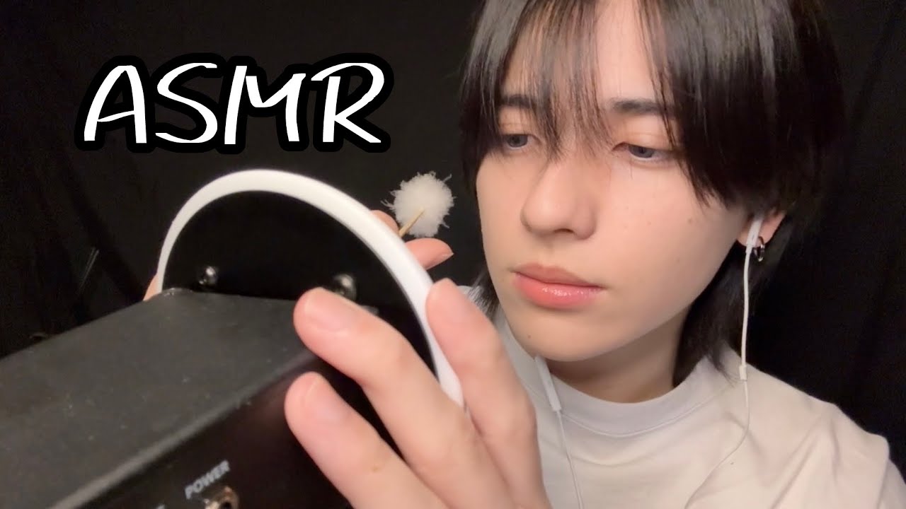 【ASMR】高音質版3Dioマイクで耳かき