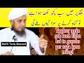 Taqdeer Mein Sab Kuch Likha Hai To Gunahon Ki Saza Kyon Milegi Mufti Tariq Masood Islamic Research