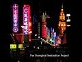 The Shanghai Restoration Project - The Shanghai Restoration Project (2007) (Full Album)