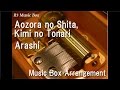 Aozora no Shita, Kimi no Tonari/Arashi [Music ...