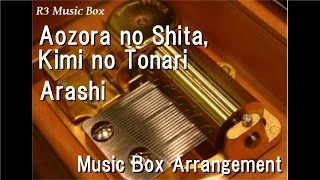 Aozora no Shita, Kimi no Tonari/Arashi [Music Box]