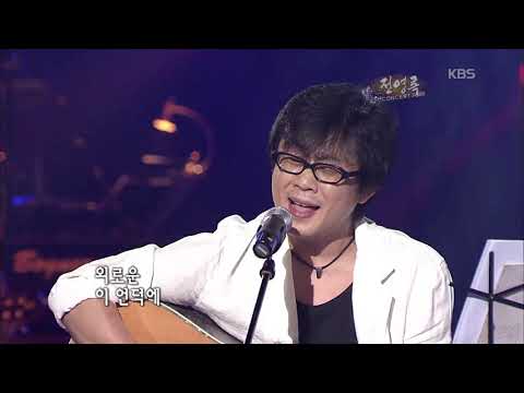 전영록 - '애심'  [KBS 콘서트7080, 20060923] | Jeon Young-Rok - 'sadness'