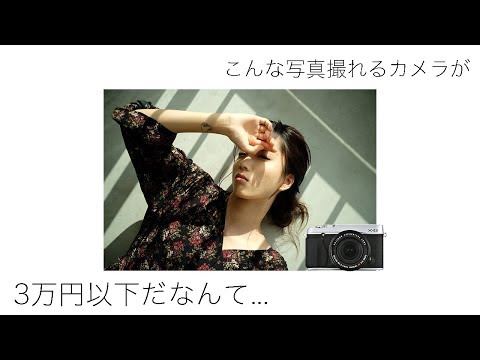 ⭐︎箱付き貴重⭐︎FUJIFILM X-E2 + XF18-55mm Fuji X-E2 review | TechRadar