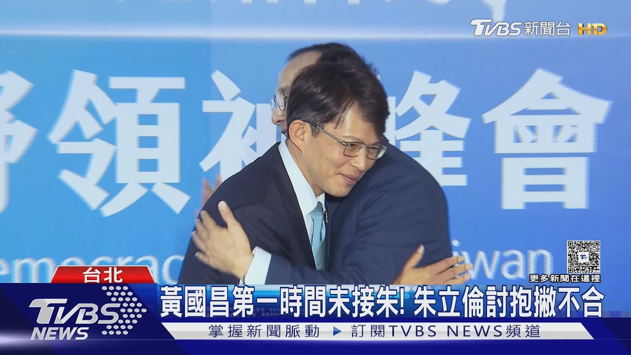 黃國昌第一時間未接朱! 朱立倫討抱撇不合