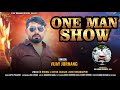 One Man Show Vijay Jornang વન મેન શો DJ REMIX Jukebox Vijay Jornang Official
