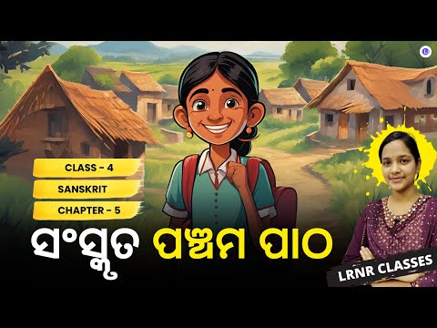 ​Saraswati Shishu Vidya Mandir Class 4 Sanskrit Chapter 5