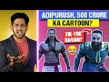Adipurush Teaser is worst!- 500 Crore ka Cartoon?