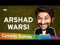 Arshad Warsi Comedy Scenes - Bollywood Best Comedian - अरशद वारसी हिट्स कॉमेडी 