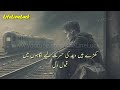 Hum Intezar Kare Gy Tera Qayat Tak Sad Ghazal Whatsapp Status