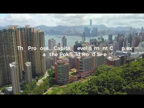 Introductory video of the Proposed Capital Development Complex at the Pokfield Road Site