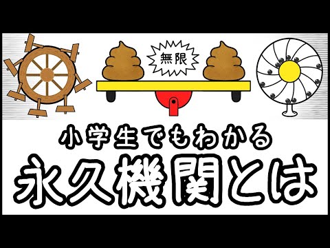 ブロアナック・ニキキについて詳しく解説