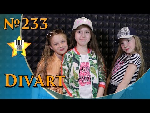 DivArt - На дискотеку