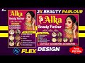 Beauty Parlour Flex Design Free PSD File Its PS Design 2023