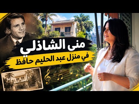 تسجيل نادر لعبد الحليم حافظ من لندن قبل وفاته بأيام: «هرجع مصر بعد 10 أيام» 