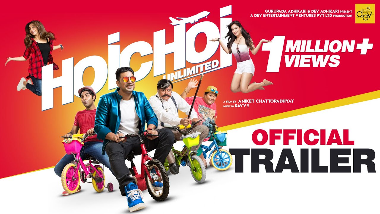 Hoichoi Unlimited | Official Trailer | Dev | Aniket C | Koushani | Puja | Puja 2018