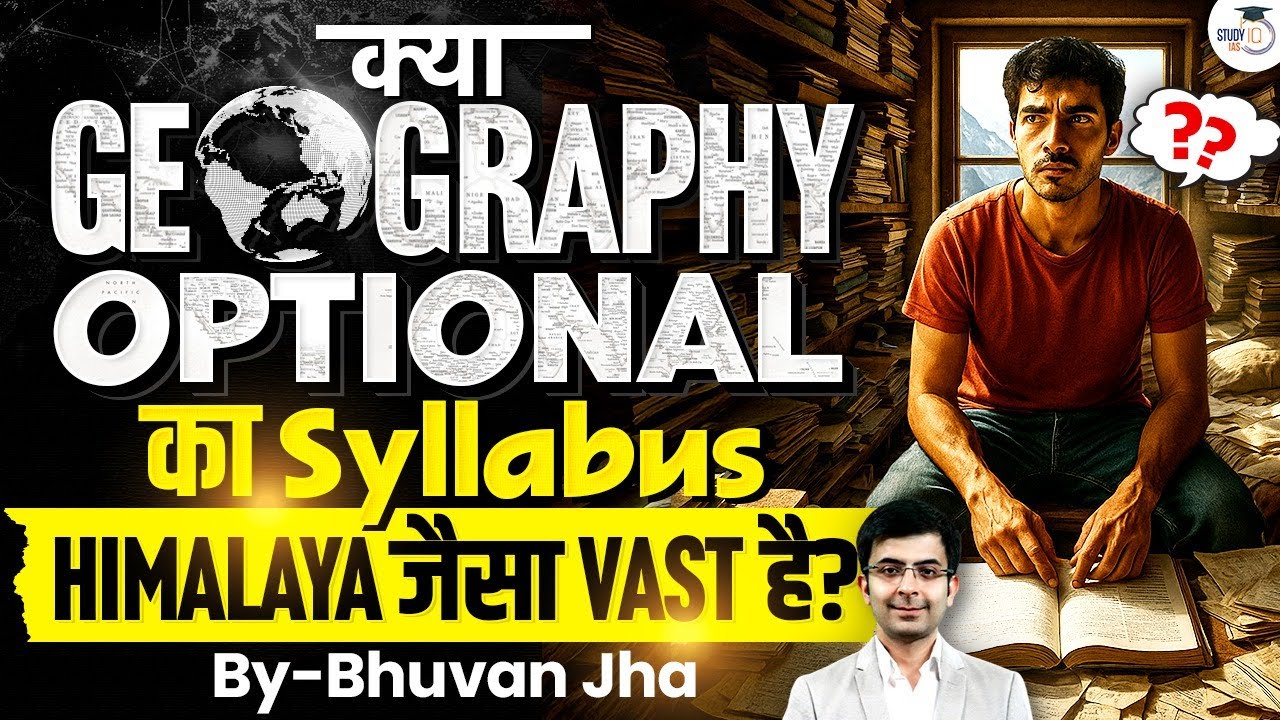Why Geography Optional Feels As Vast As The Himalayas? | Myth Vs Reality By Bhuvan Jha