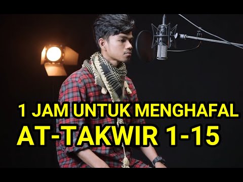 1 JAM AT-TAKWIR AYAT 1-15 UNTUK MENGHAFAL DAN BELAJAR IRAMA AL-QURAN