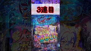 【PA海物語 極JAPAN Withナギナミ甘】良台だと思います！#パチンコ #甘デジ #海物語 #ナギナミ