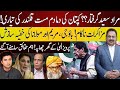 Murad Saeed Arrest Imran Khan Big Decision Rana Azeem Reveals Big Conspiracy 92NewsHD