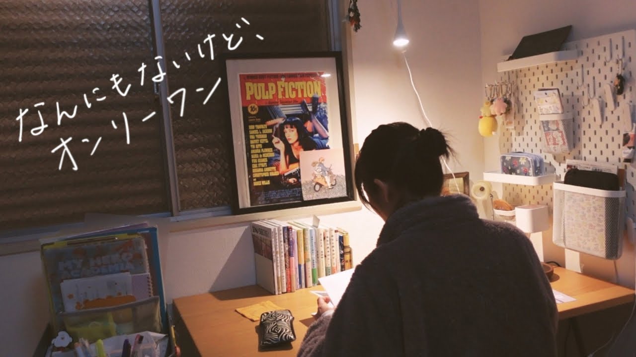 【ラジオ】なんでもないような日々が、幸せだったと思うのか