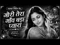 Gori Tera Gaon Bada Pyara K J Yesudas Chitchor Evergreen Hindi Romantic Song Black White
