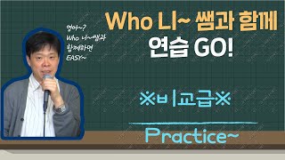 연습문제(비교급)